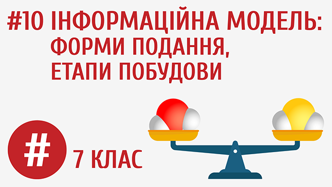 мініатюрний