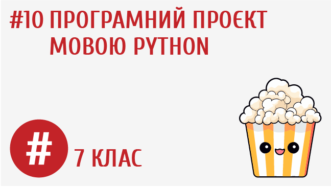 мініатюрний