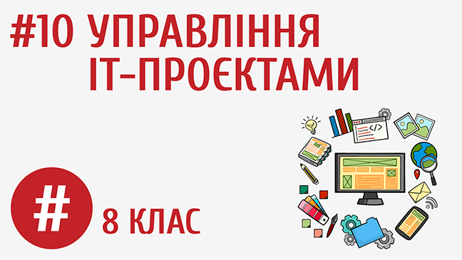 мініатюрний