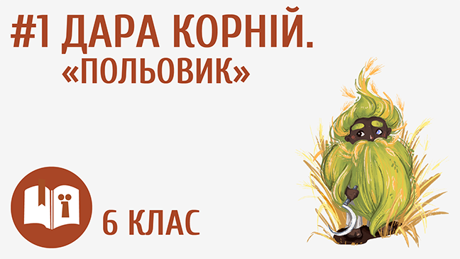 мініатюрний