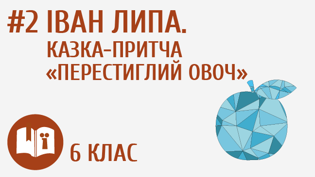 мініатюрний