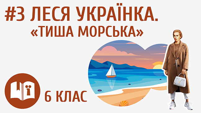 мініатюрний