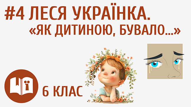 мініатюрний