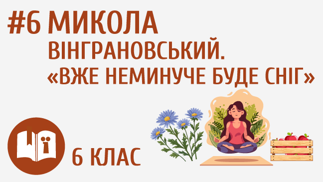 мініатюрний