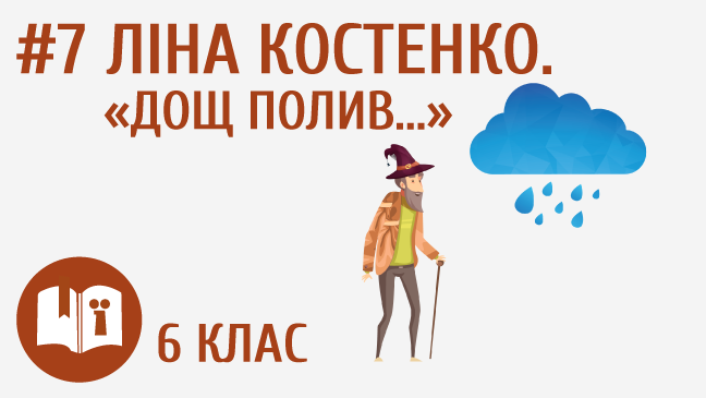 мініатюрний