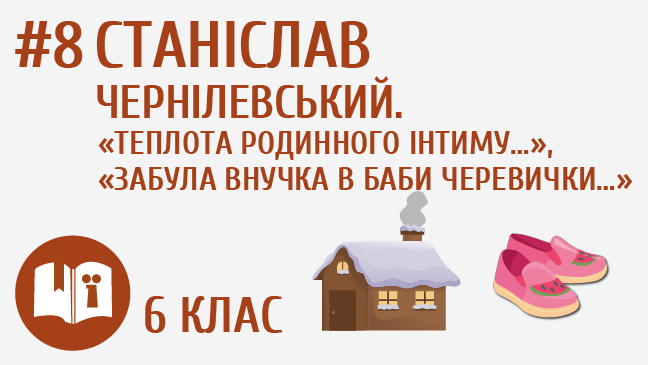 мініатюрний