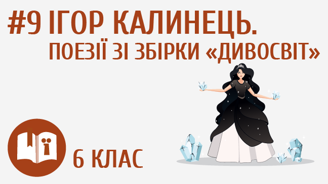 мініатюрний