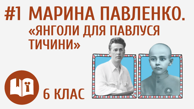 мініатюрний