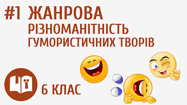 мініатюрний