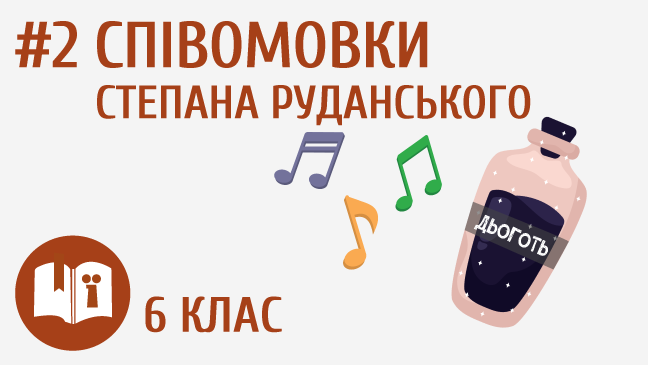 мініатюрний