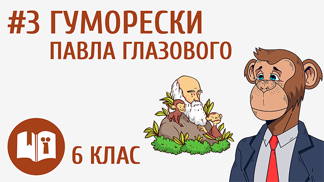 мініатюрний