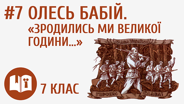 мініатюрний