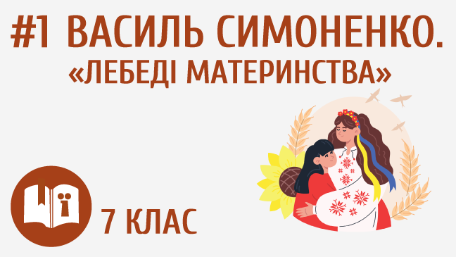 мініатюрний