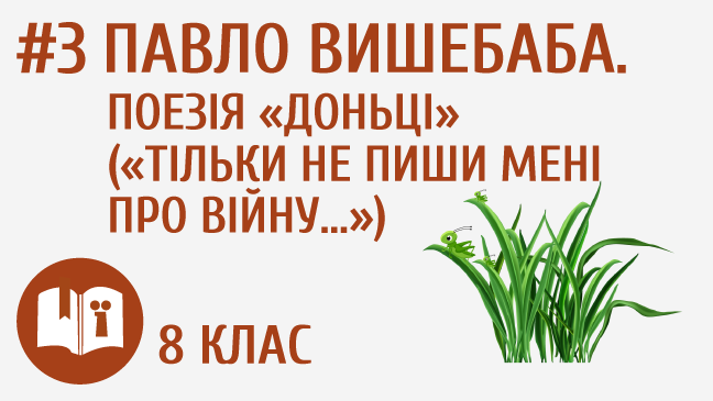 мініатюрний