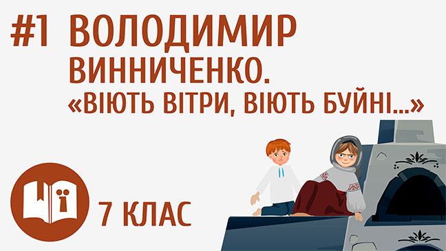 мініатюрний