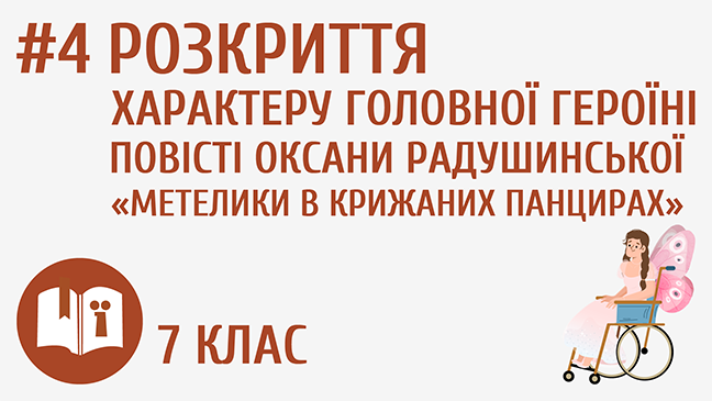 мініатюрний