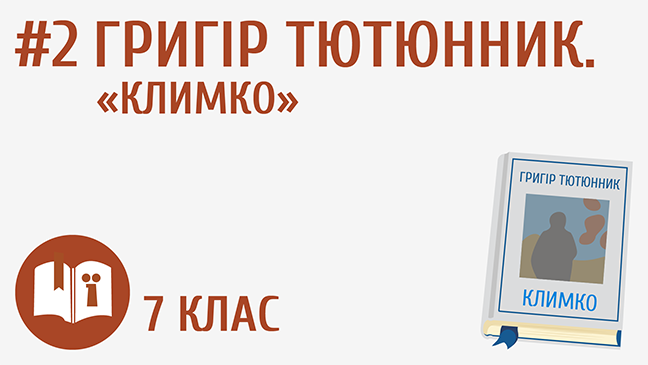 мініатюрний
