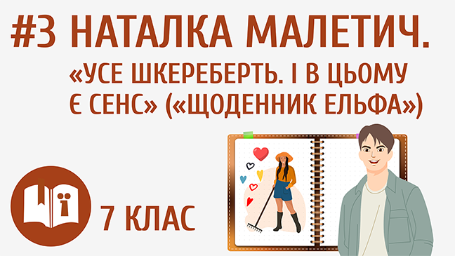 мініатюрний