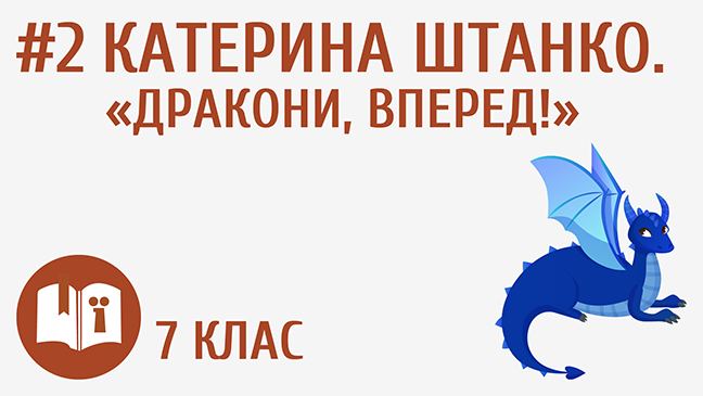 мініатюрний