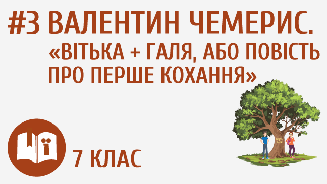 мініатюрний