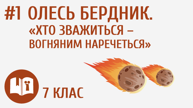 мініатюрний