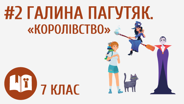 мініатюрний