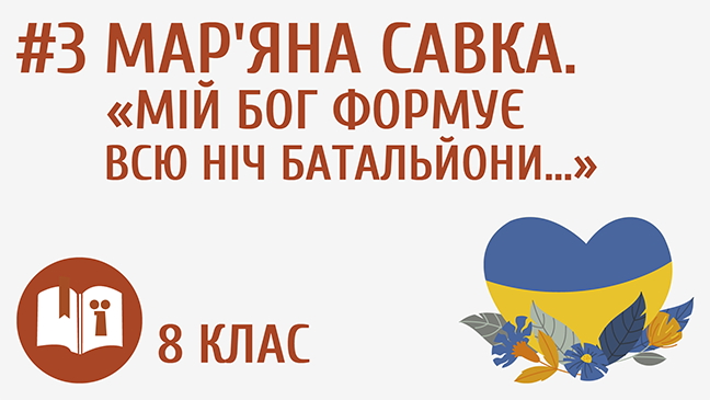 мініатюрний