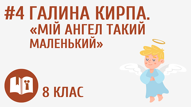 мініатюрний