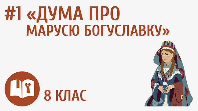мініатюрний