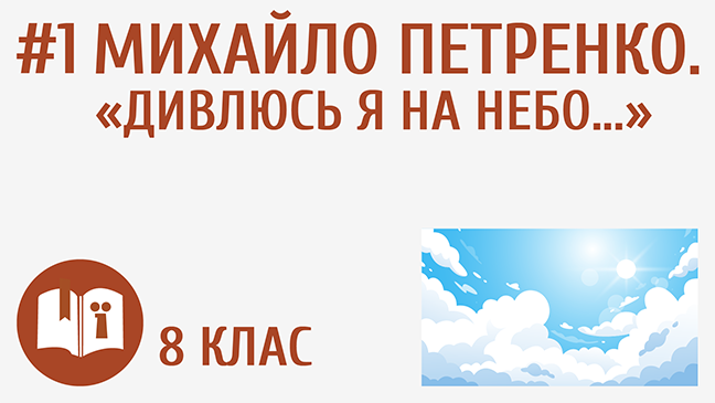 мініатюрний