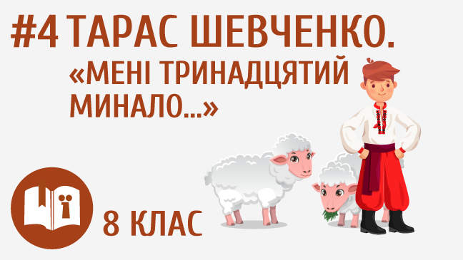 мініатюрний