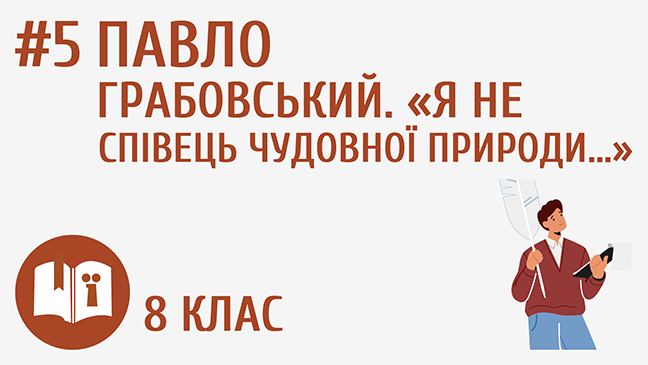 мініатюрний