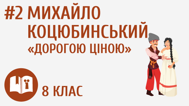 мініатюрний