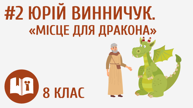 мініатюрний