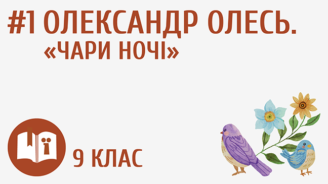мініатюрний