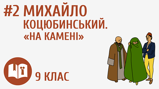 мініатюрний