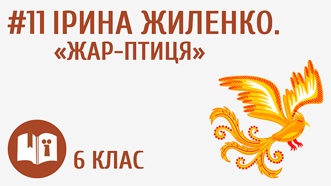 мініатюрний