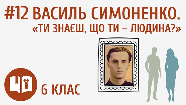 мініатюрний