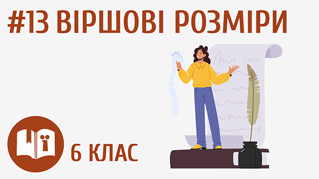 мініатюрний