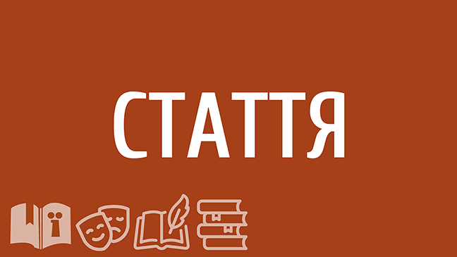 мініатюрний