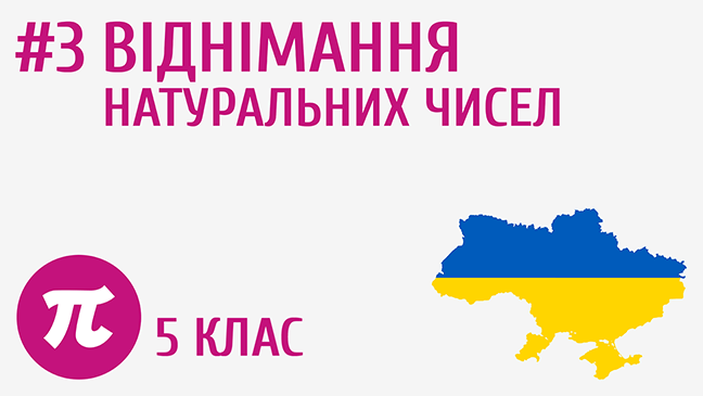 мініатюрний