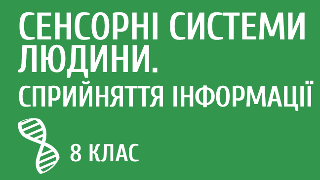 мініатюрний