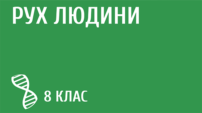 мініатюрний
