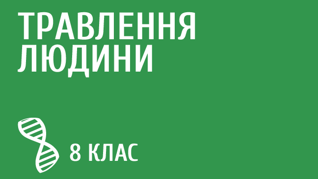 мініатюрний