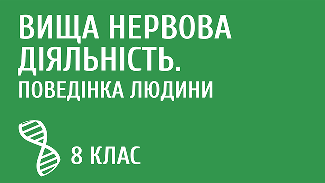 мініатюрний