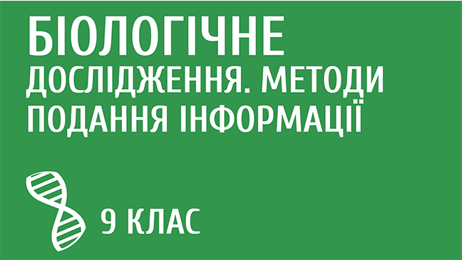 мініатюрний