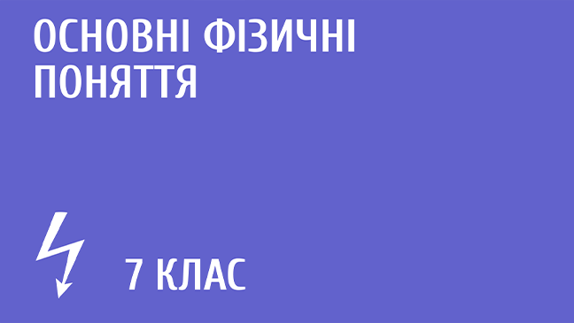 мініатюрний