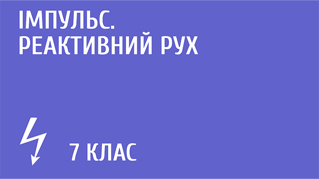 мініатюрний