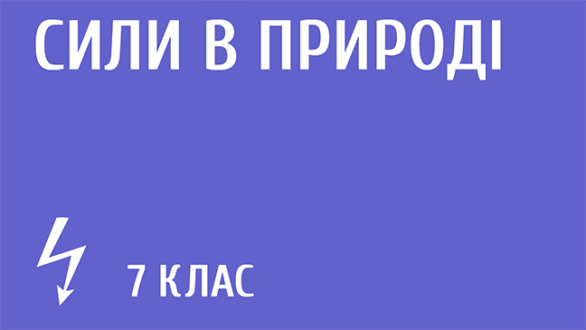 мініатюрний
