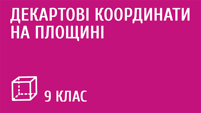 мініатюрний